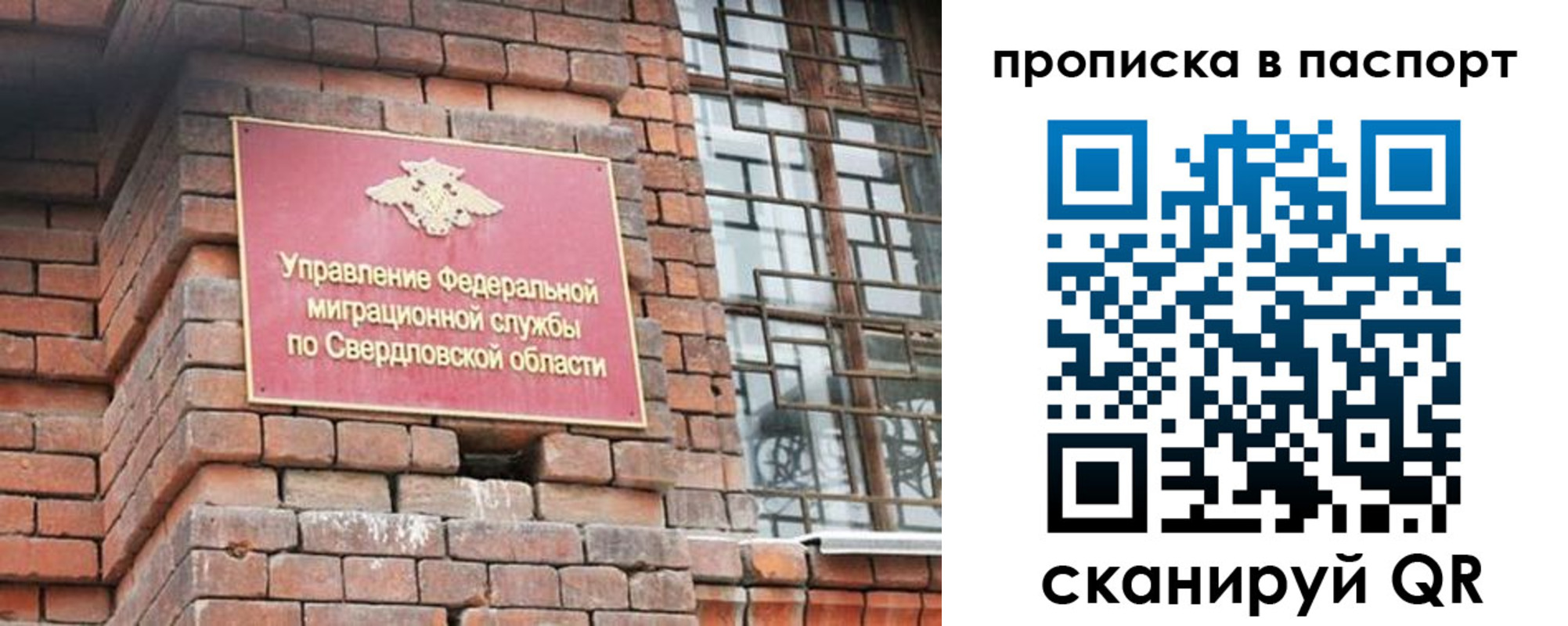 регистрация для школы в Дагестанских Огнях