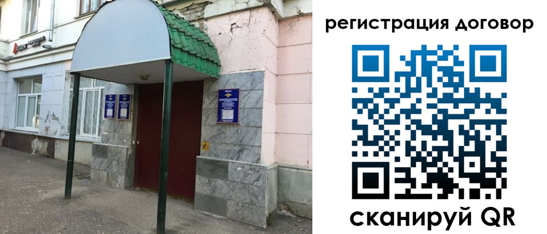 регистрация для дет. сада в Дагестанских Огнях