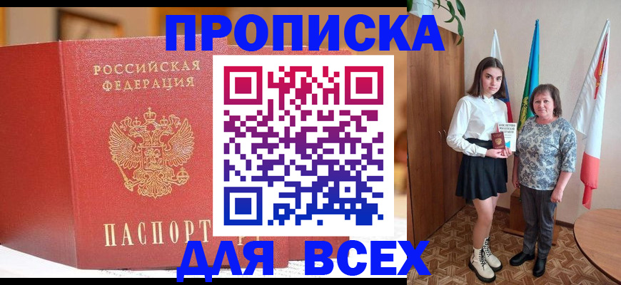 регистрация для дет. сада в Дагестанских Огнях