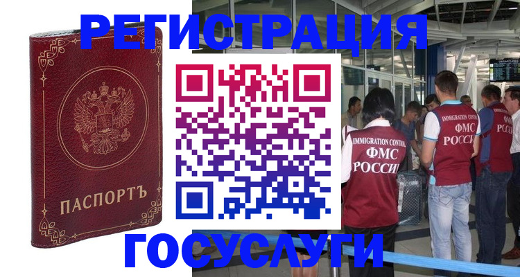 где прописаться в Дагестанских Огнях