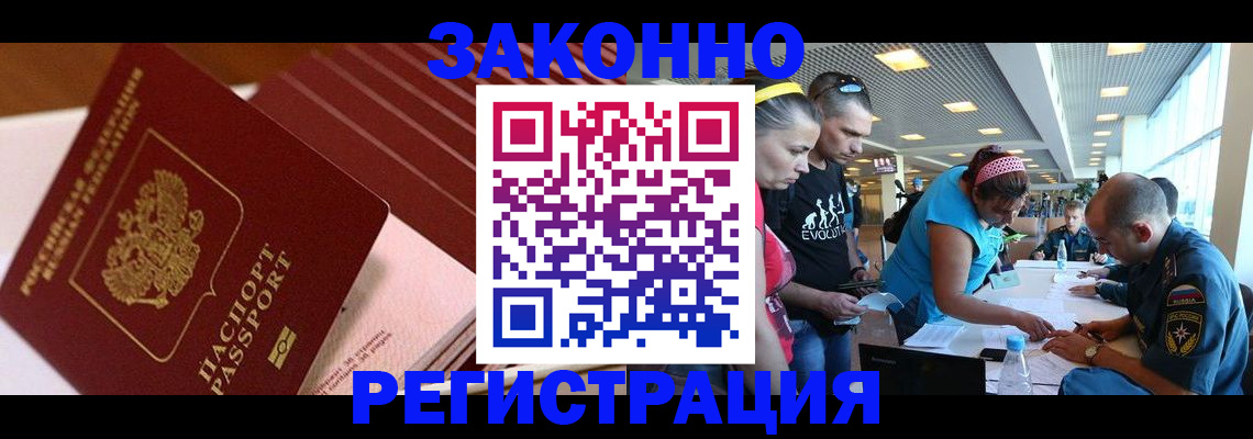 регистрация для дет. сада в Дагестанских Огнях